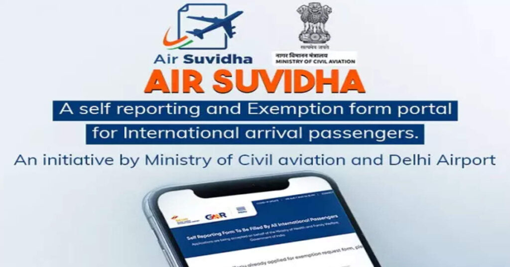 "Air Suvidha" சிங்கப்பூர் உள்ளிட்ட நாடுகளில் இருந்து இந்தியா