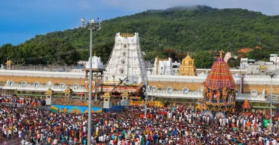 Tirupathi