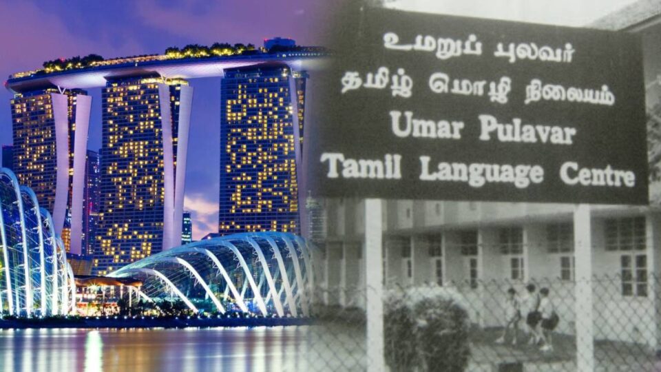 tamil language centre